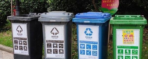 武漢市生活垃圾分類管理辦法及回收政策實(shí)施時間