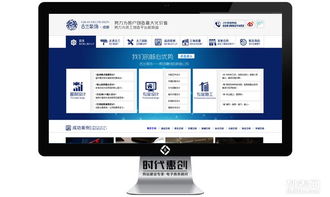 專業(yè)網(wǎng)站建設(shè)與微信開(kāi)發(fā)服務(wù)，上門(mén)服務(wù)更便捷