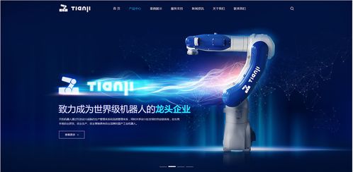 機(jī)械網(wǎng)站建設(shè)制作 主要功能特點(diǎn)與網(wǎng)頁設(shè)計(jì)解析