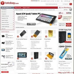 深圳建網(wǎng)站的潛規(guī)則與優(yōu)勢解析 聚焦外貿(mào)B2C與英文酒店網(wǎng)站建設(shè)