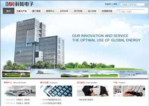 18年精品建站領軍 萬戶網(wǎng)絡在深圳與廣州的網(wǎng)站建設服務